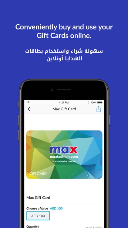 Max Fashion - ماكس فاشون screenshot-4