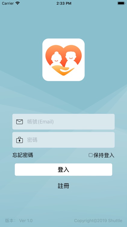 行動健康APP