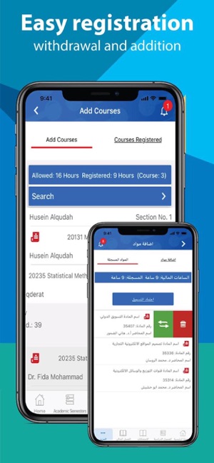 PSUT Student(圖3)-速報App