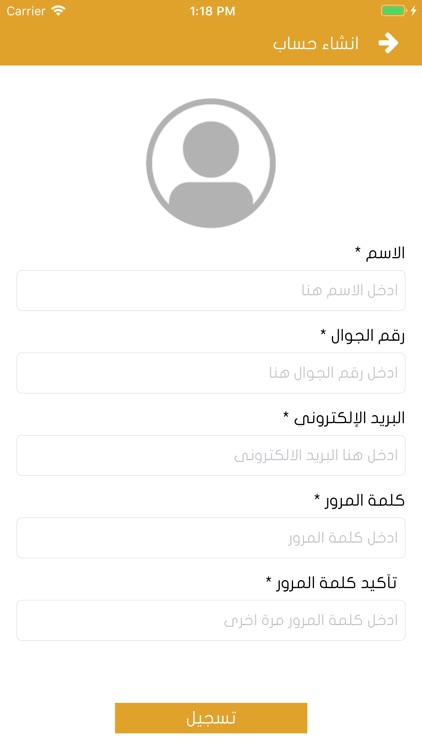 نبات الطبيعة screenshot-5