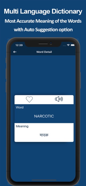 Multilingual Dictionary Pro(圖8)-速報App