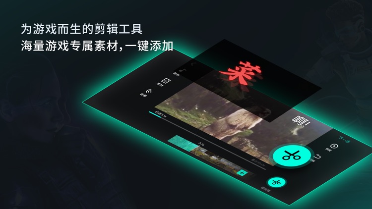 高能时刻-高清游戏短视频社区
