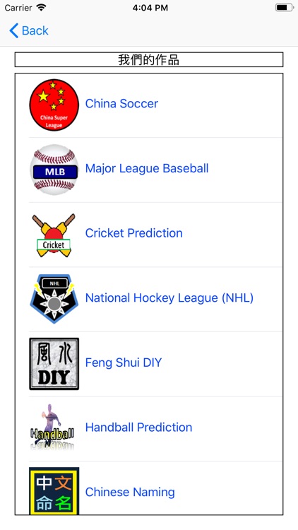 星馬貼士 screenshot-6