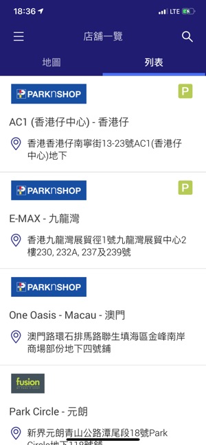 PARKnSHOP(圖4)-速報App