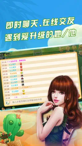 Game screenshot 悠悠升级 hack