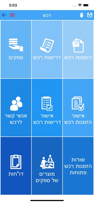 Mobile4ERP(圖2)-速報App