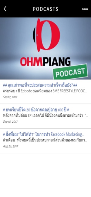 OHMPIANG(圖3)-速報App