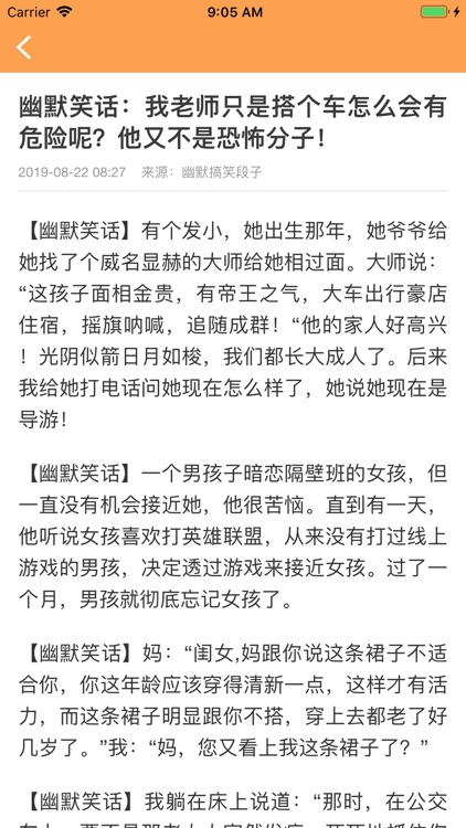 《趣历史》今日往事 screenshot-4