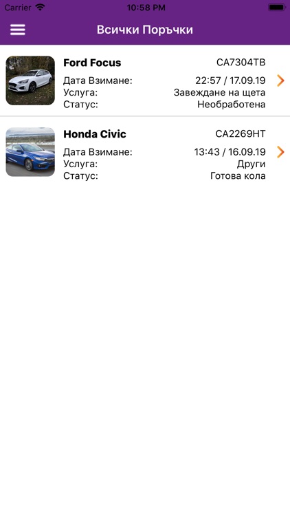 Drive SIMPL Assistant