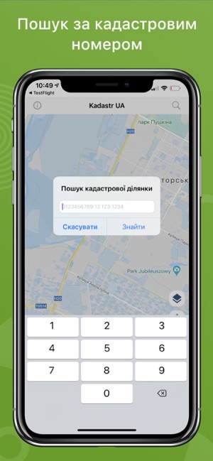 Kadastr UA(圖2)-速報App