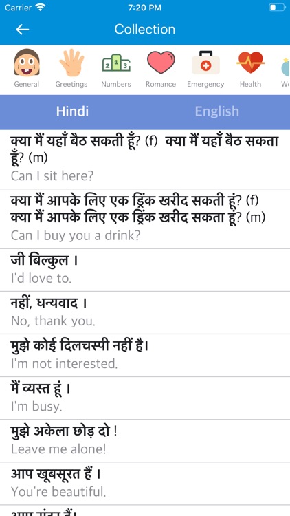 Best Hindi-English Dictionary