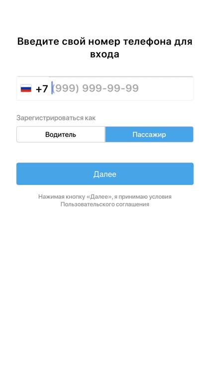 app.dovezem.ru