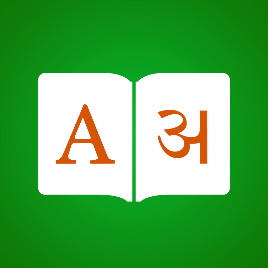 Get Hindi Dictionary Premium for iOS, iPhone, iPad Aso Report