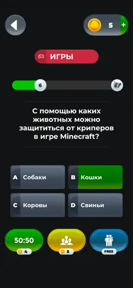 Game screenshot Quiz Challenge. Викторина mod apk