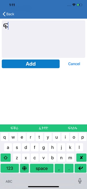 Tigrigna Keyboard