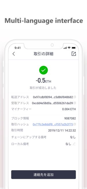 SFTwallet(圖4)-速報App