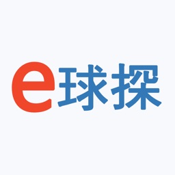 e球探