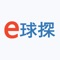 e球探是专业的足球动态数据平台，平台专注于最新的足球新闻资讯、俱乐部阵容、价值、积分榜、转会市场、转会传闻、球员身价、比赛数据、射手榜、助攻榜、实时赛事、视频集锦等动态信息服务。