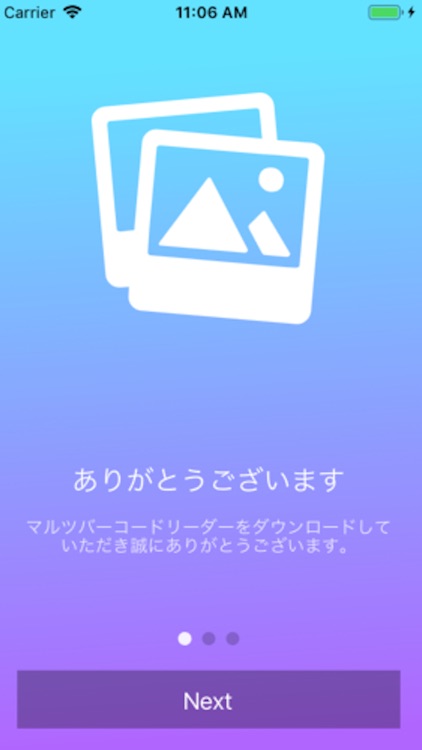 マルツ商品検索ツール