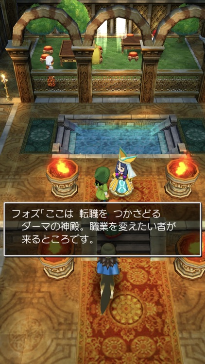 ドラゴンクエストVII エデンの戦士たち screenshot-3
