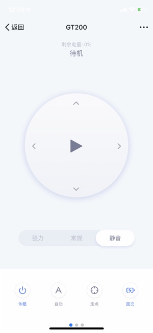 Dibea(圖2)-速報App