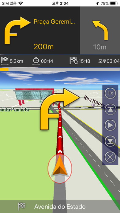 Navegação GPS Brasil screenshot 3