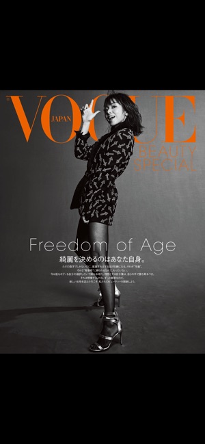 VOGUE JAPAN Special(圖3)-速報App