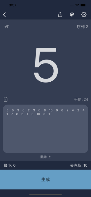 Random Number Generator Pro(圖2)-速報App