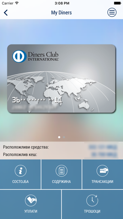 How to cancel & delete Diners Club Macedonia from iphone & ipad 3