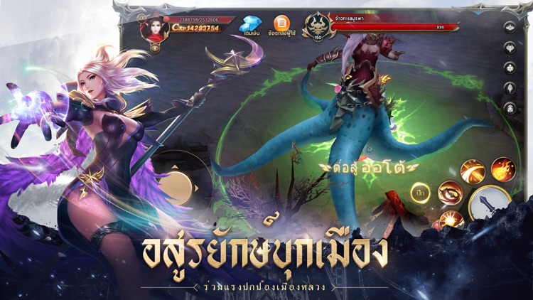 Asura M screenshot-4