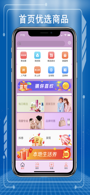 TaoQueen(圖1)-速報App