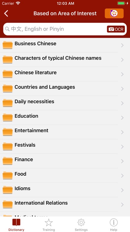 trainchinese screenshot-6