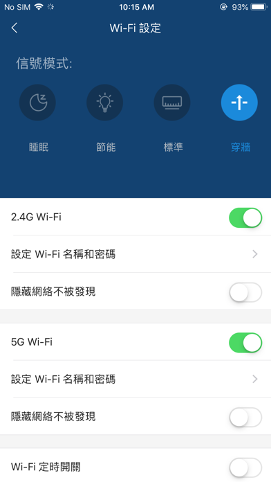 CTM Wi-Fi Butler screenshot 2