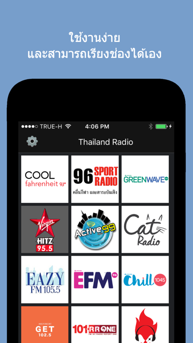 How to cancel & delete Thailand Radio - Listen Online from iphone & ipad 3