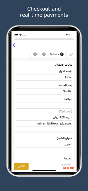 Dekan دكان(圖5)-速報App