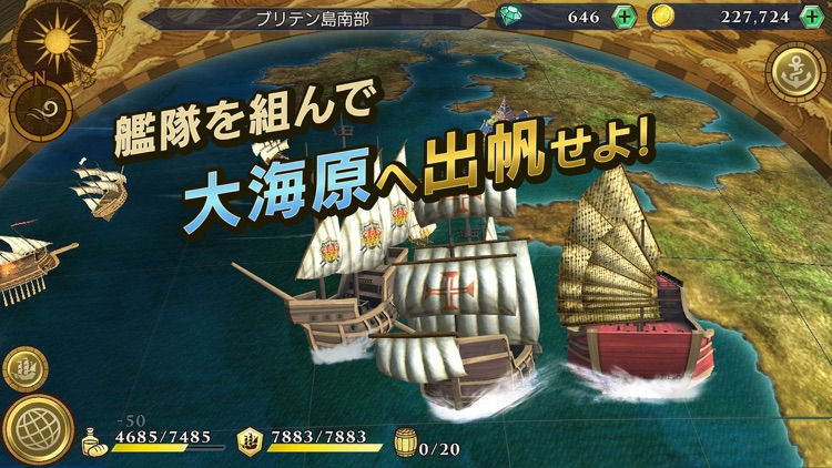 大航海時代Ⅵ:ウミロク screenshot-4