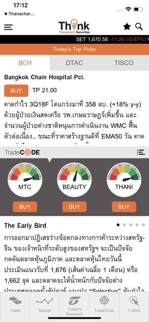 Thanachart Think Trade(圖4)-速報App