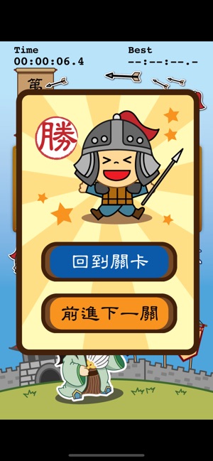 Chinese Peg Solitaire(圖5)-速報App