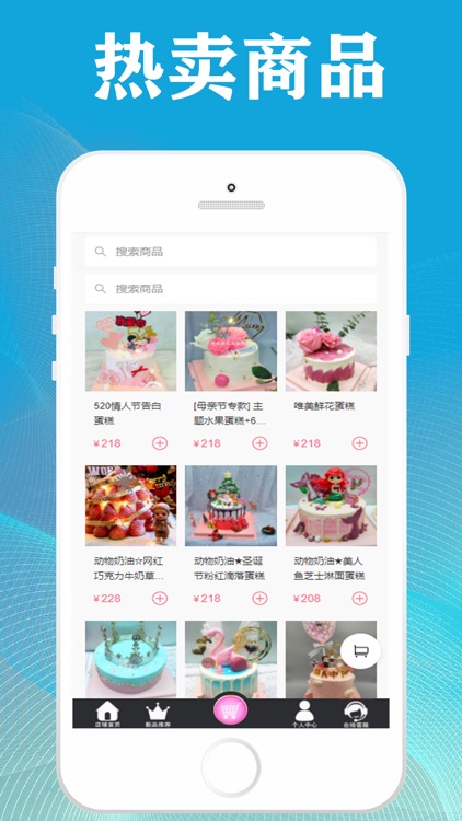 熊抱抱 screenshot-5