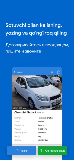 Avtoelon.uz — авто объявления(圖3)-速報App