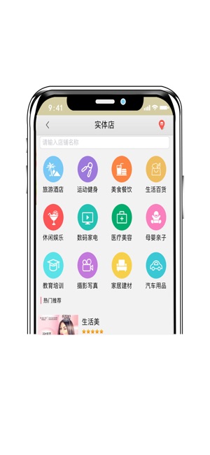 Amall商城(圖2)-速報App