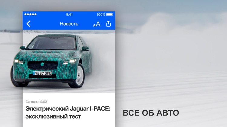 Новости России и мира. Погода screenshot-4