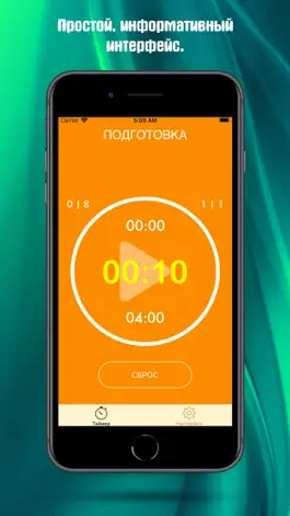 Game screenshot Таймер Табата с музыкой mod apk