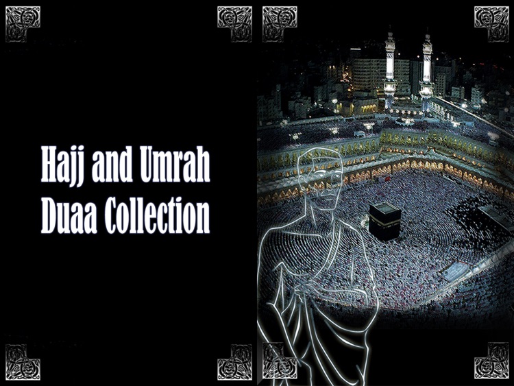 Hajj and Umrah Duaa HD