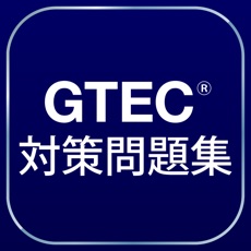 Activities of GTEC®対策問題集