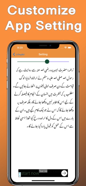 Tanqeehat by Syed Maududi(圖4)-速報App