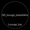SD Lounge Balashikha