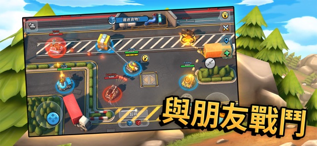 Pico Tanks(圖1)-速報App