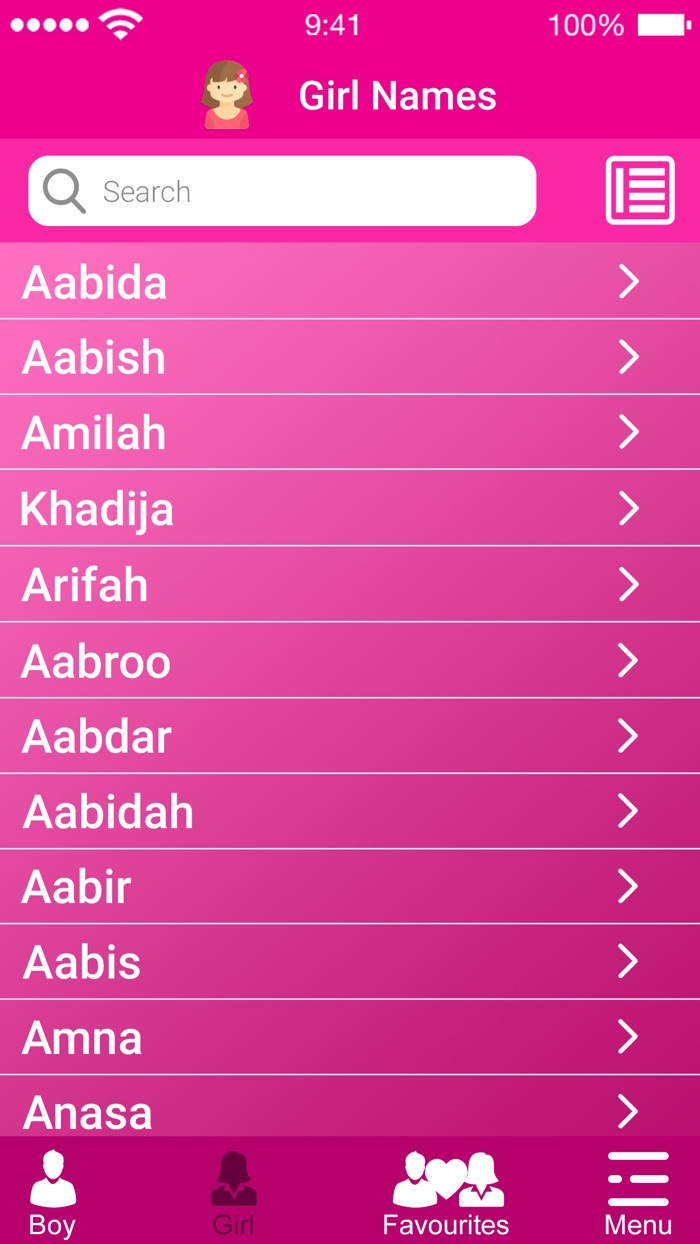 2020年的婴儿名字