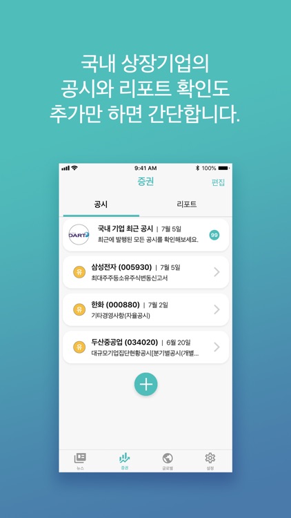 모야(MoYa) screenshot-4